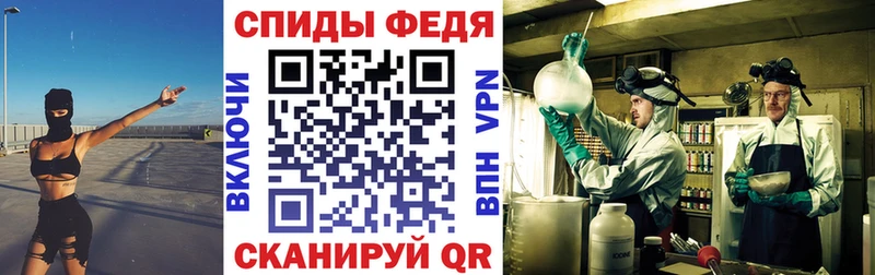 Amphetamine Розовый  Купить закладки  Новоалександровск 