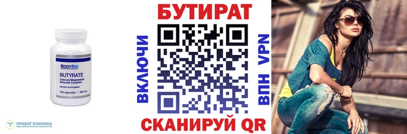 Бутират жидкий экстази Новоалександровск