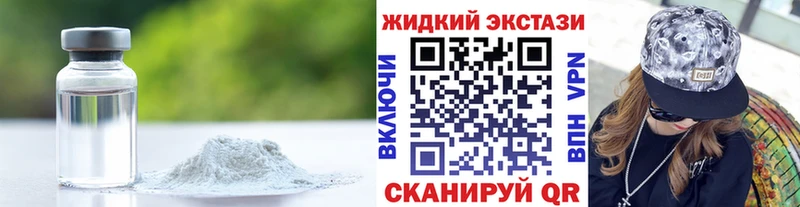 Купить  Новоалександровск  Бутират 99% 