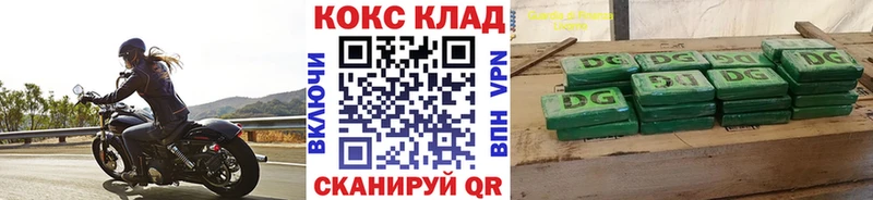 Cocaine 98%  Купить где  Новоалександровск 