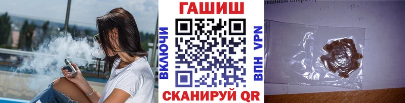 ГАШ Изолятор Новоалександровск