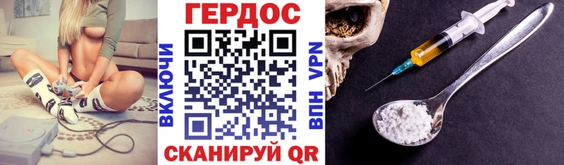 Героин афганец  Купить где  Новоалександровск 
