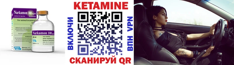 Купить закладки  Новоалександровск  КЕТАМИН VHQ 
