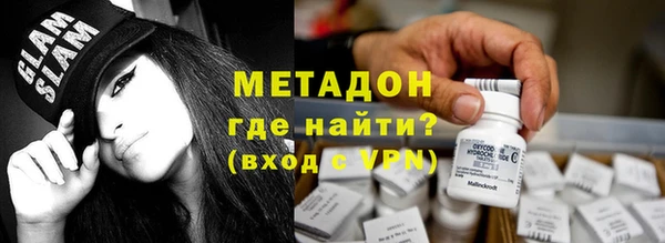 каннабис Армянск