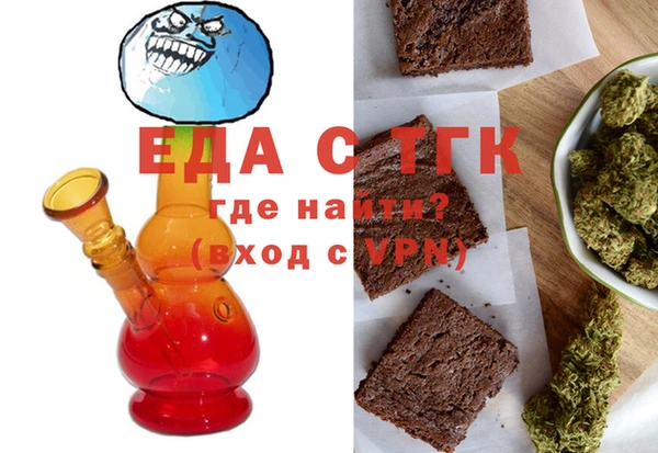 индика Аркадак