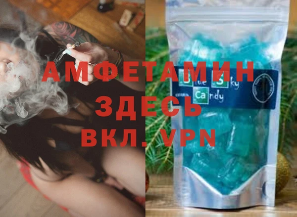 каннабис Армянск