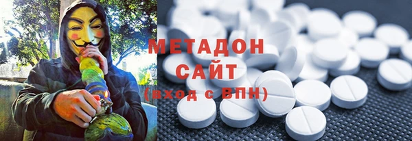 каннабис Армянск