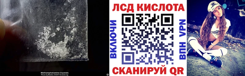 Купить где  Новоалександровск  Лсд 25 экстази кислота 
