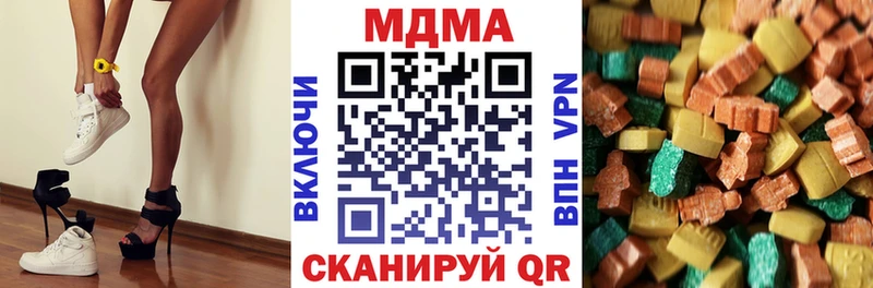 MDMA кристаллы  Купить  Новоалександровск 