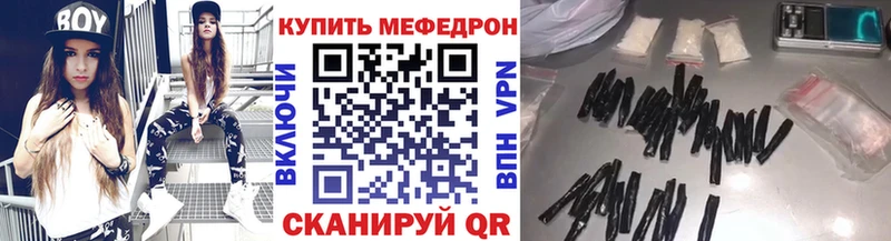 Меф VHQ  Купить где  Новоалександровск 