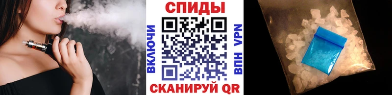 МЕТАМФЕТАМИН винт Купить Новоалександровск