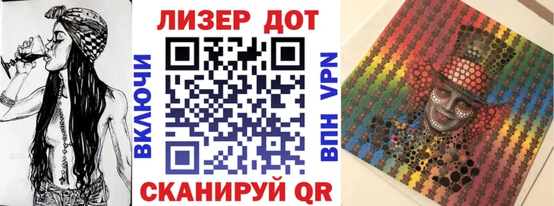 Купить  Новоалександровск  Марки NBOMe 1500мкг 