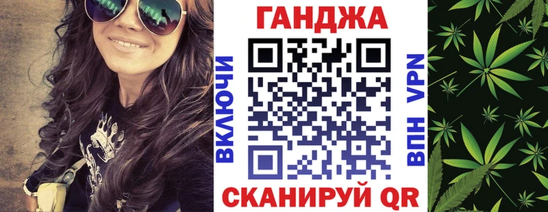 Шишки марихуана Ganja Новоалександровск